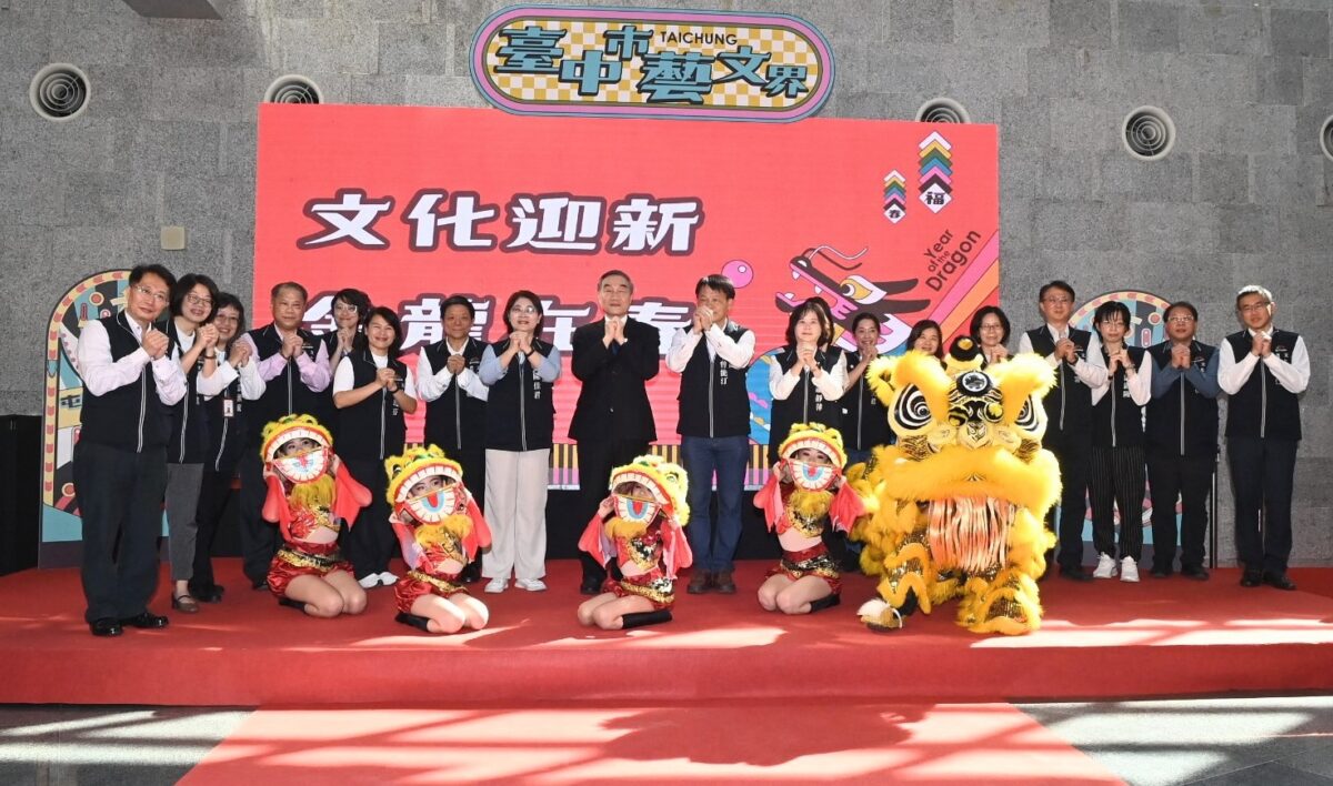 中市藝文界新春團拜   近350位藝文代表熱鬧出席   共同打造幸福宜居的文化城市