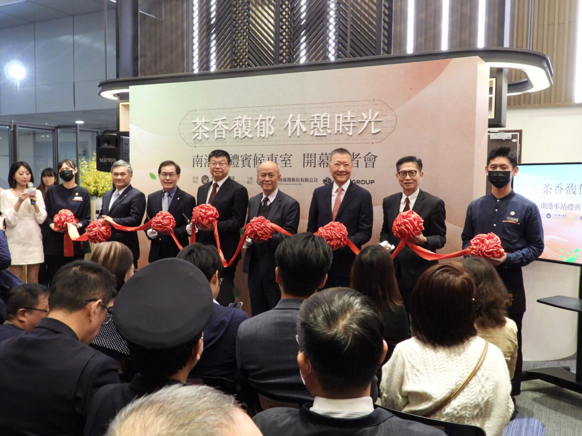 北部第一間  臺鐵南港站禮賓候車室   2月1日啟用