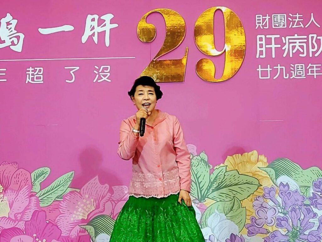 ▲簡文秀教授為肝病防治活動公益而唱。(圖/億光基金會 提供)