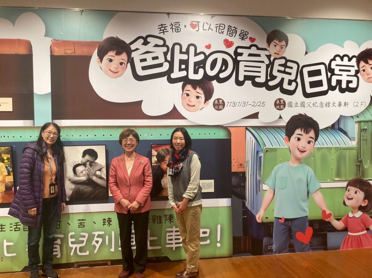 爸比的育兒展   雙主題攝影展   性平議題對話普獲重視