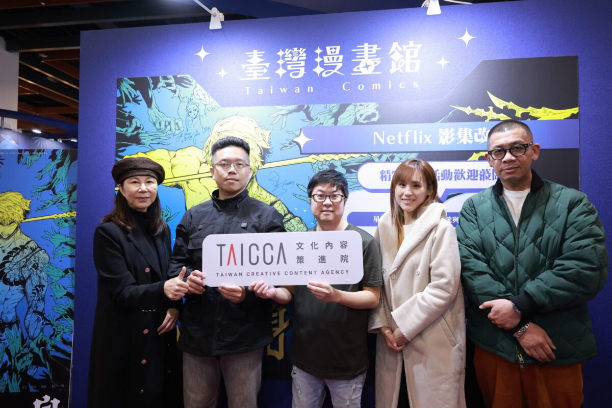 從小說到漫畫   歌仔戲與影集「乩身」座談會探討IP跨界魅力