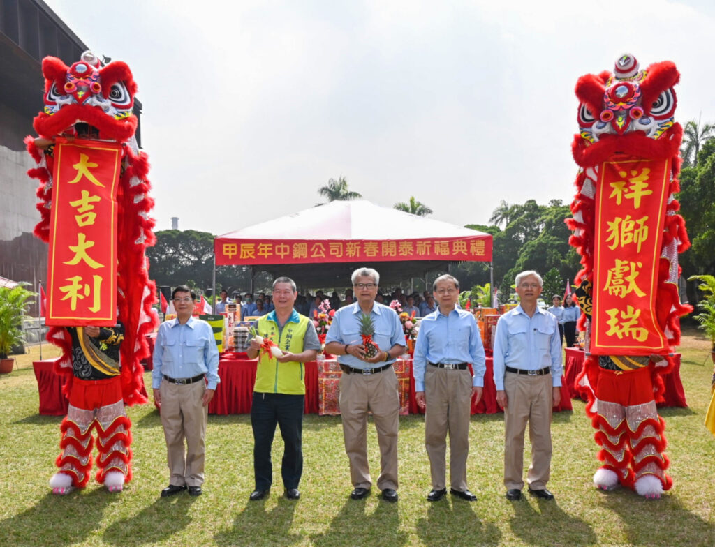 中鋼16日舉辦新春開泰祈福典禮。(圖/中鋼提供)
