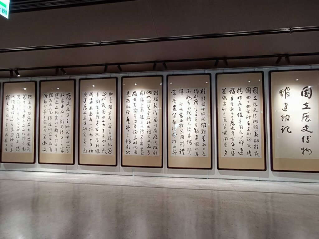 于右任大師晚年最重要作品「建館記」,成為展館的亮點。(記者 辛澎祥/攝)