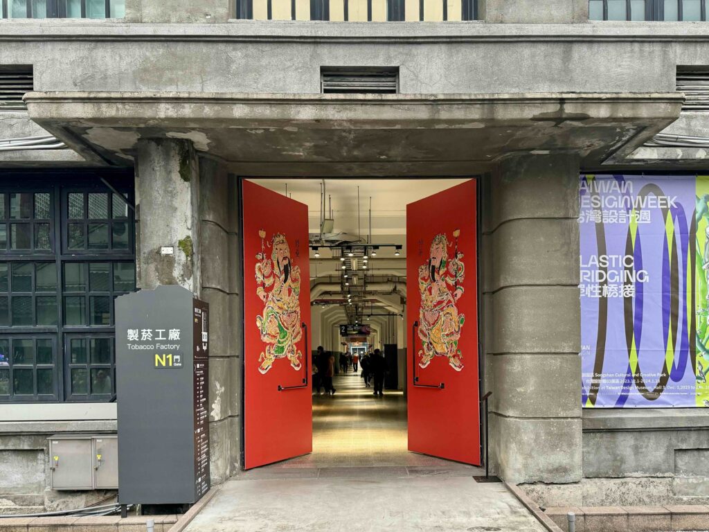 位於松菸文創大街的「祥龍獻瑞」團花窗框 / 照片由松山文創園區提供