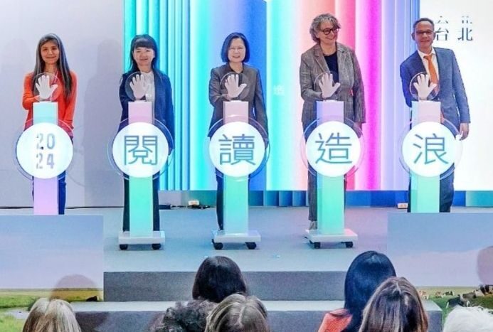 2024台北國際書展盛大開幕   荷蘭主題館散發臺荷文化融合魅力   各場館展現特色亮麗備受矚目