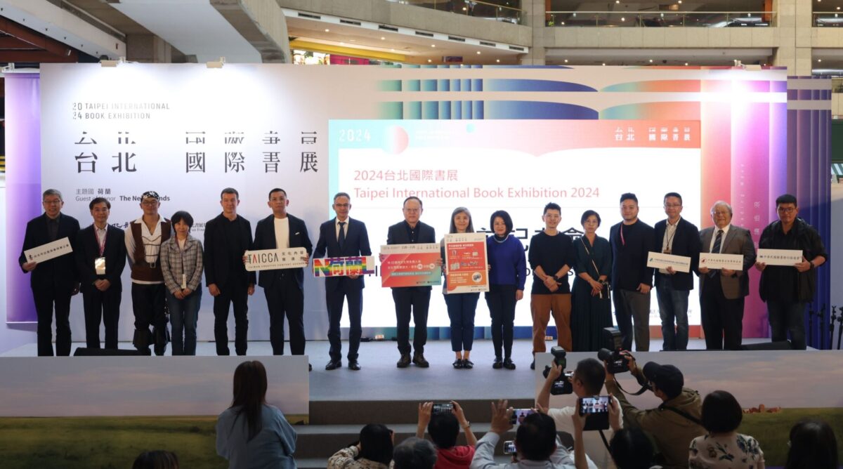 2024台北國際書展   展前搶先開箱   荷蘭主題國呈現豐沛文史   臺荷情誼光耀出版