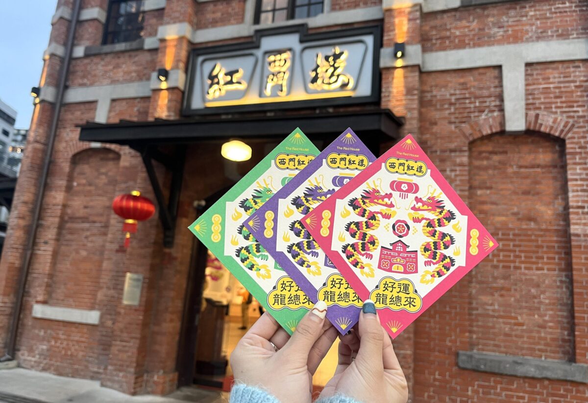 感受濃濃春節藝文氣息   北市文化局邀您作伙看展逛文創