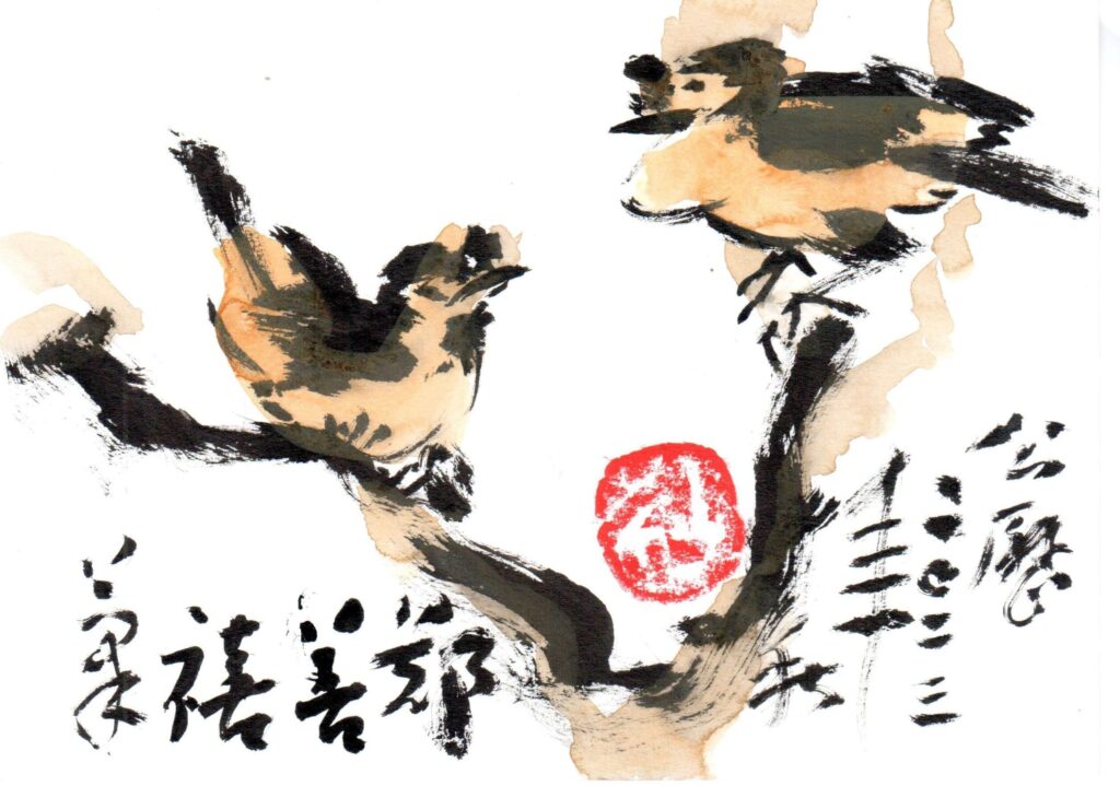 ▲藝術家鄭善禧的圖文賀詞。(圖/臺灣文學館 提供)