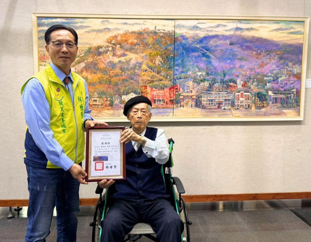 ▲彰化市市長林世賢(左)特致贈感謝狀給趙氏家族,由趙宗冠醫師暨藝術家代表接受。(圖/趙純妙 提供)