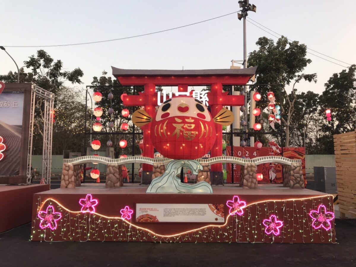 台灣燈會首創國際友誼主展區   異國文化浪漫拍照歡樂打卡