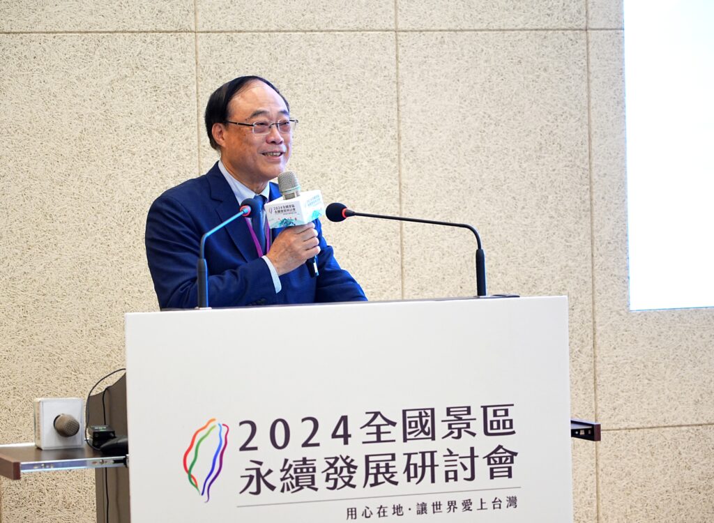 ▲觀光署長周永暉致詞時表達對此次研討會的高度期待。（圖/觀光署 提供）