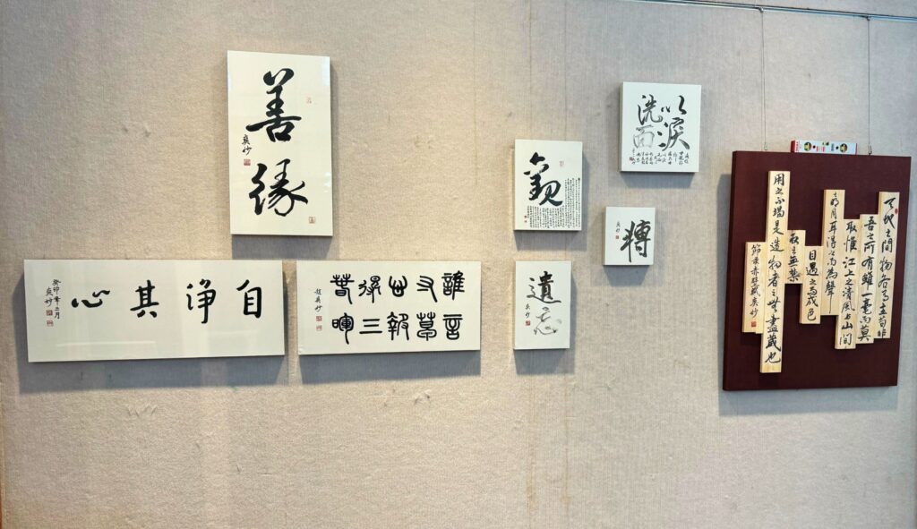 ▲趙爽妙老師的書法作品,呈現不同書體的精妙與韻味。(圖/趙純妙 提供)
