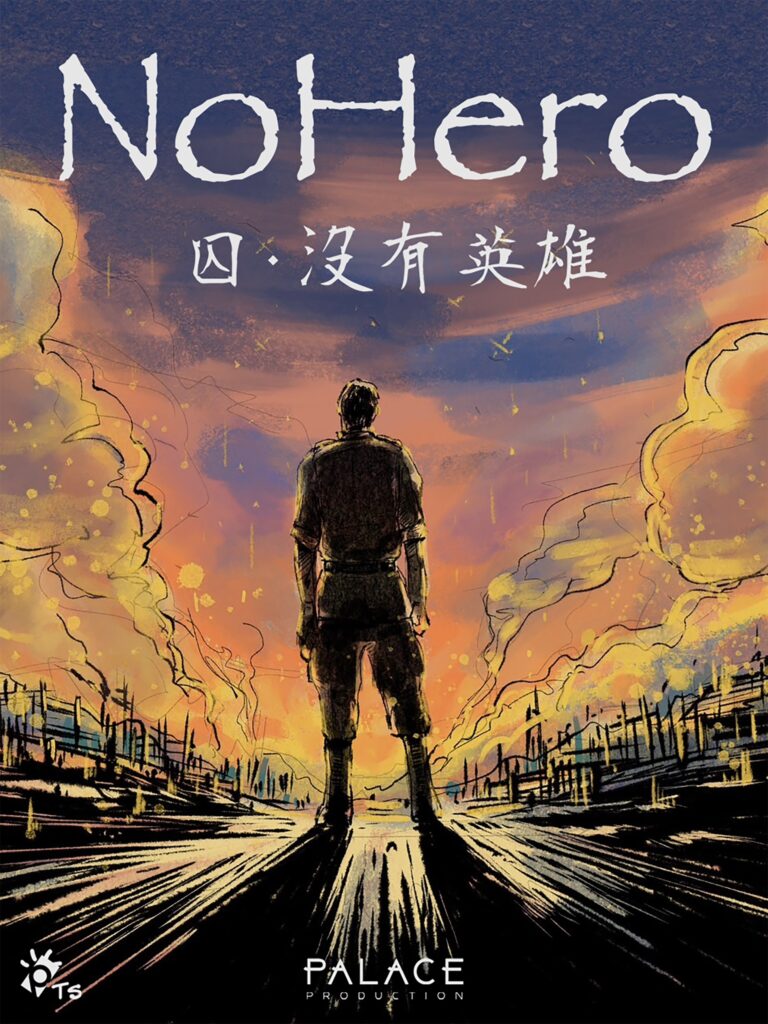 ▲「囚:沒有英雄」主視覺。(圖/文策院 提供)