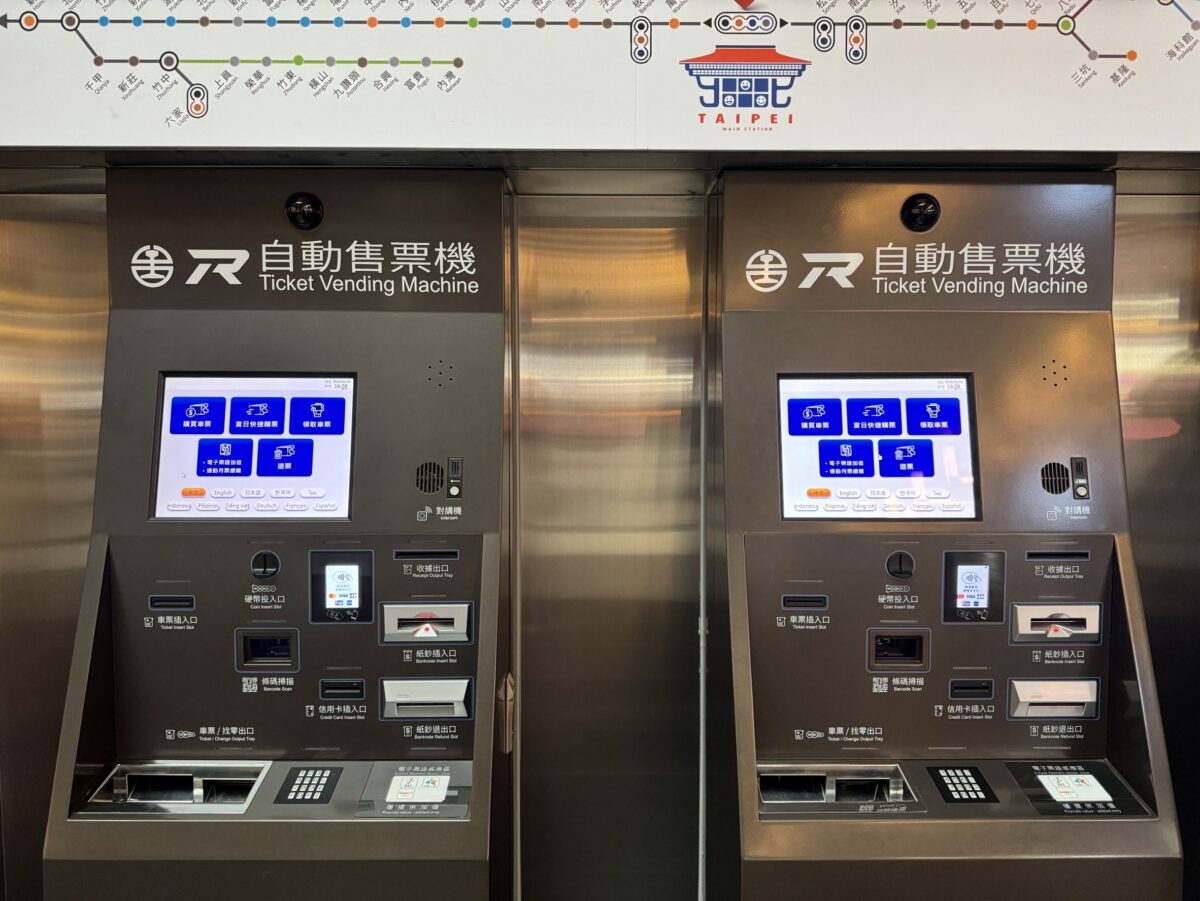 臺鐵公司自售機多元支付系統月中上線服務