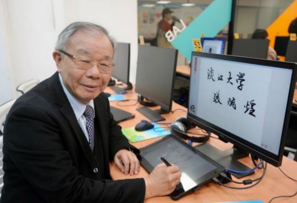 數位書法系統普及發展   張炳煌推動臺日書藝交流   成就斐然