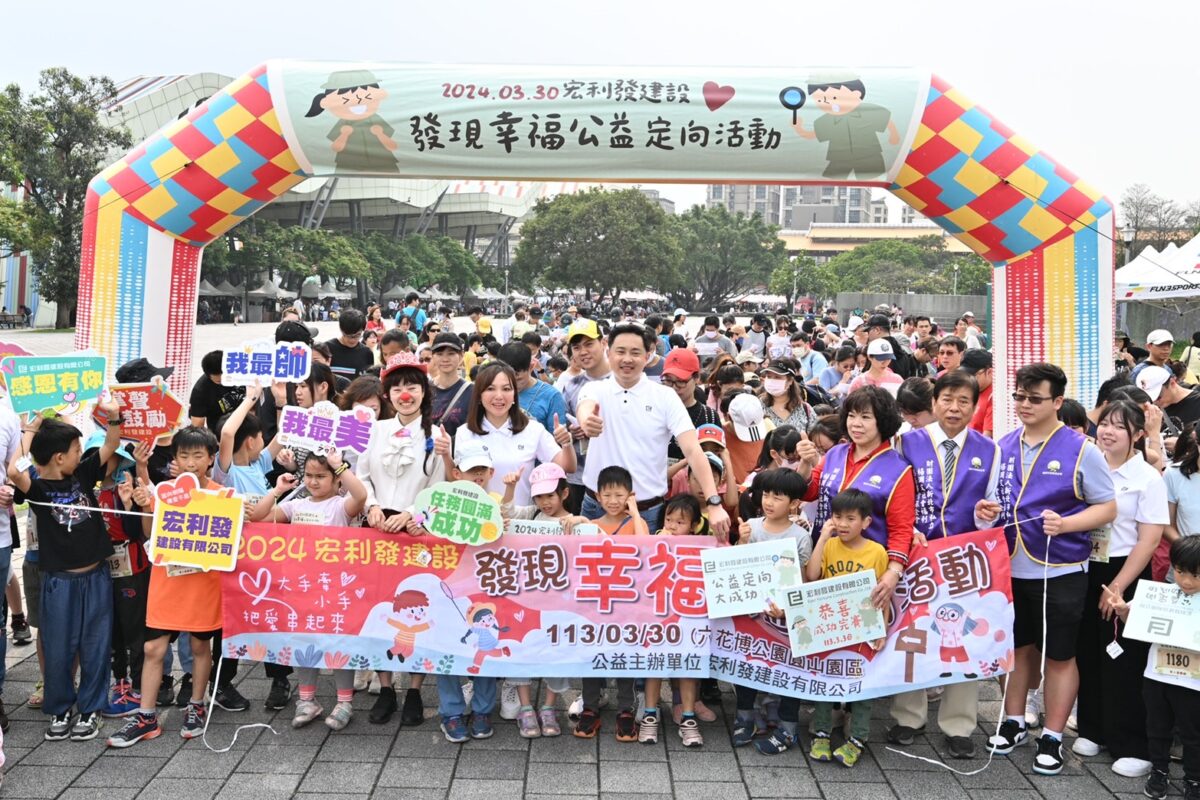 發現幸福   串起慈愛   宏利發建設以公益定向活動   推動紅鼻子醫生帶來的歡笑療癒