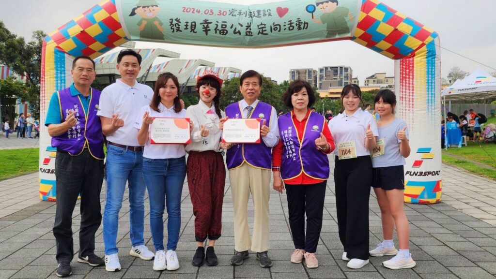 ▲啟動「發現幸福公益定向活動」的主辦單位,對能夠展現公益慈愛心而落實對親子的友善照顧感到溫馨自豪。(記者 辛澎祥/攝)