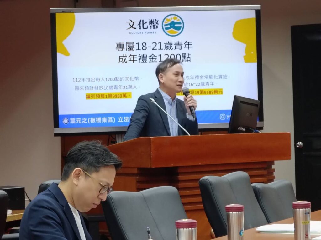立法委員葉元之認為兒童未來館的政策興建充滿濃濃的政治考量。(記者 辛澎祥/攝)