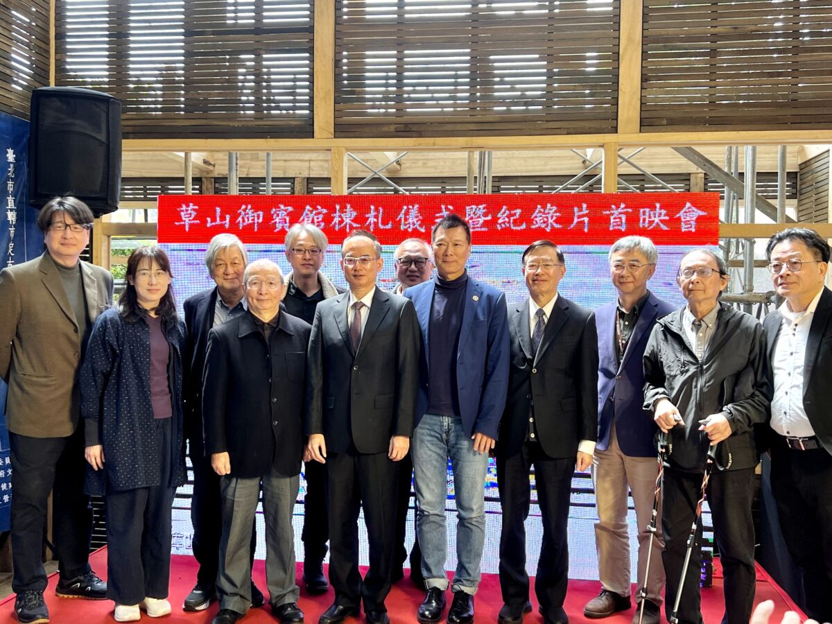 百年古蹟草山御賓館紀錄片首映   見證古蹟歷程   期待再現壯麗風采