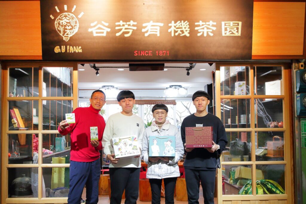 ▲谷芳有機茶園推出的有機茶,質量兼俱。(圖/新北農業局 提供)
