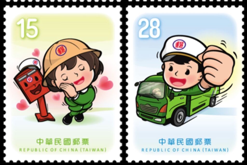 ▲中華郵政發行郵政寶寶郵票。(圖/中華郵政 提供)