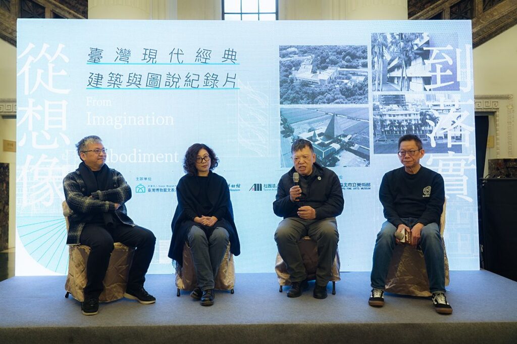 ▲展覽之外的座談會更加聚焦臺灣經典建築的精髓及背後有趣故事。(圖/臺博館 提供)