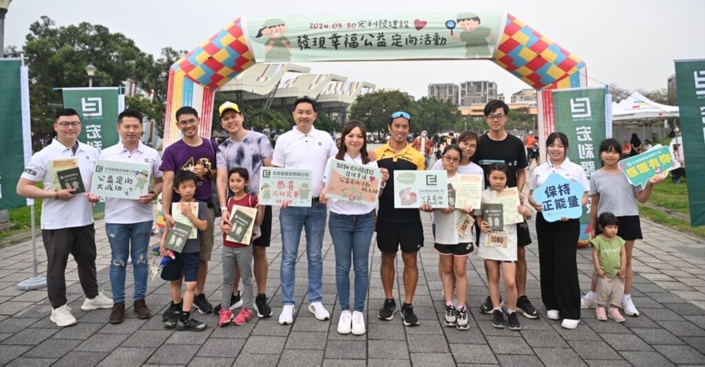 ▲主辦單位宏利發建設公司董事長楊雅婷(左六)總經理陳君毅(左五)與親子組前五名手持獎狀開心合影留念。(記者 辛澎祥/攝)