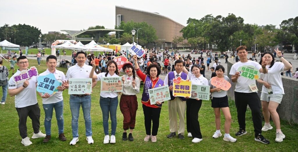 ▲主協辦方團隊為公益活動展現團隊精神與極致氣勢。(記者 辛澎祥/攝)