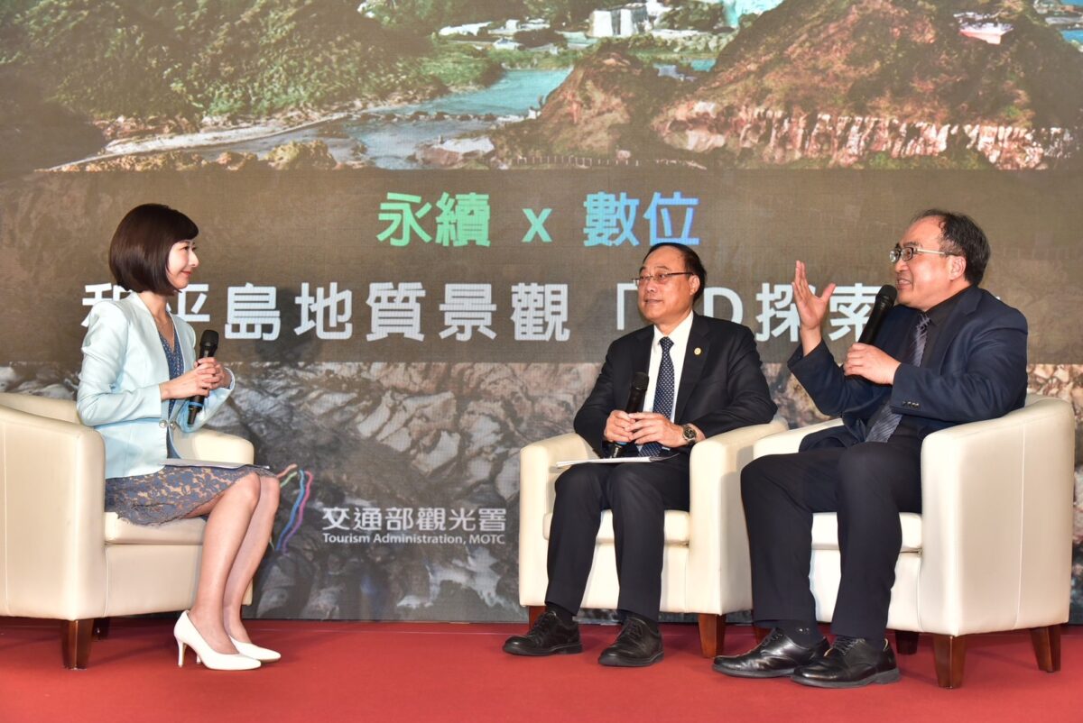 觀光署力推全臺第一座地質公園裸視3D互動系統