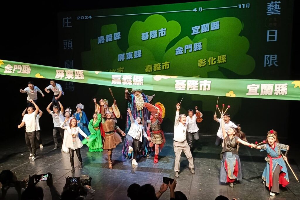 113年「文化平權巡演-庄頭劇場_藝日限定」將於全臺10縣市辦理10場演出,上半年演出團隊接力登台。(記者 陳安婷/攝)