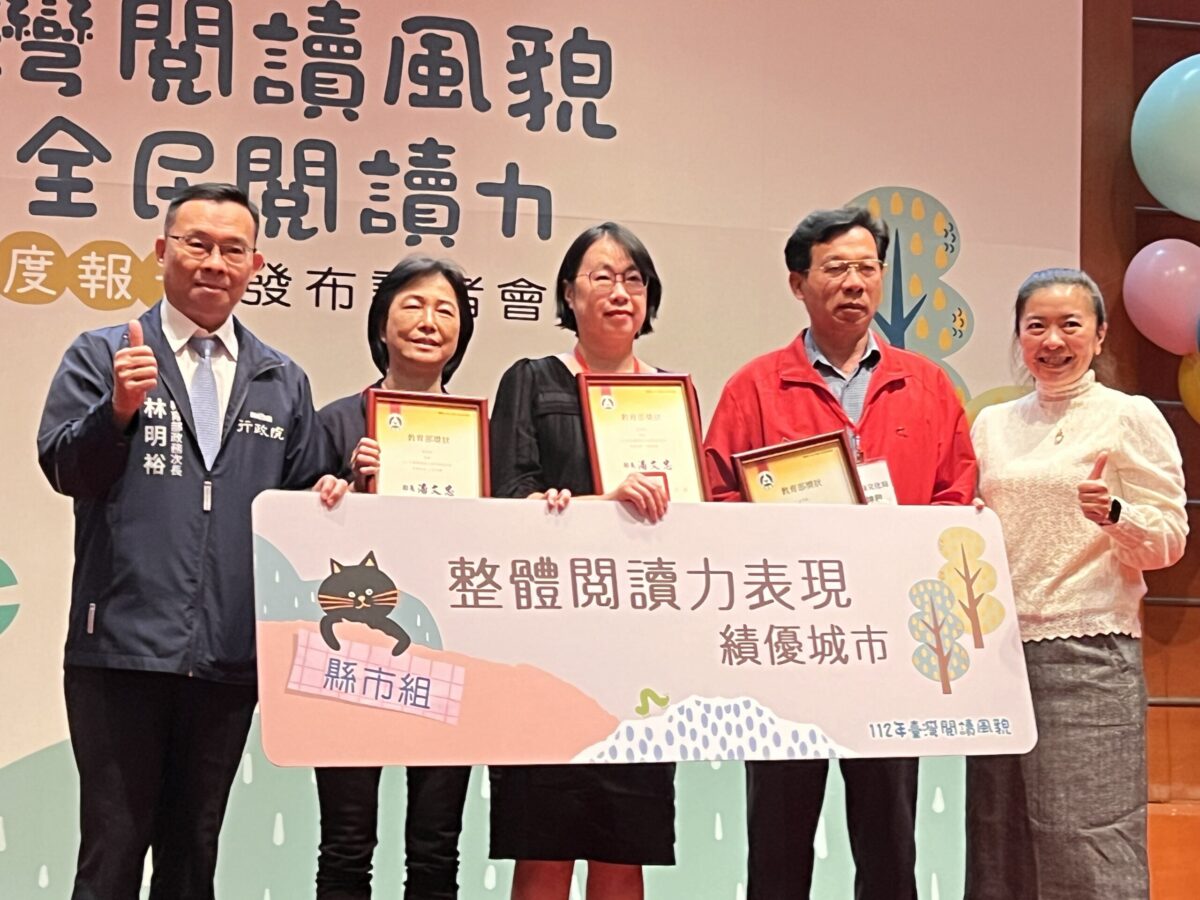 112年臺灣閱讀風貌及全民閱讀力年度報告   金門縣公共圖書館獲10獎項