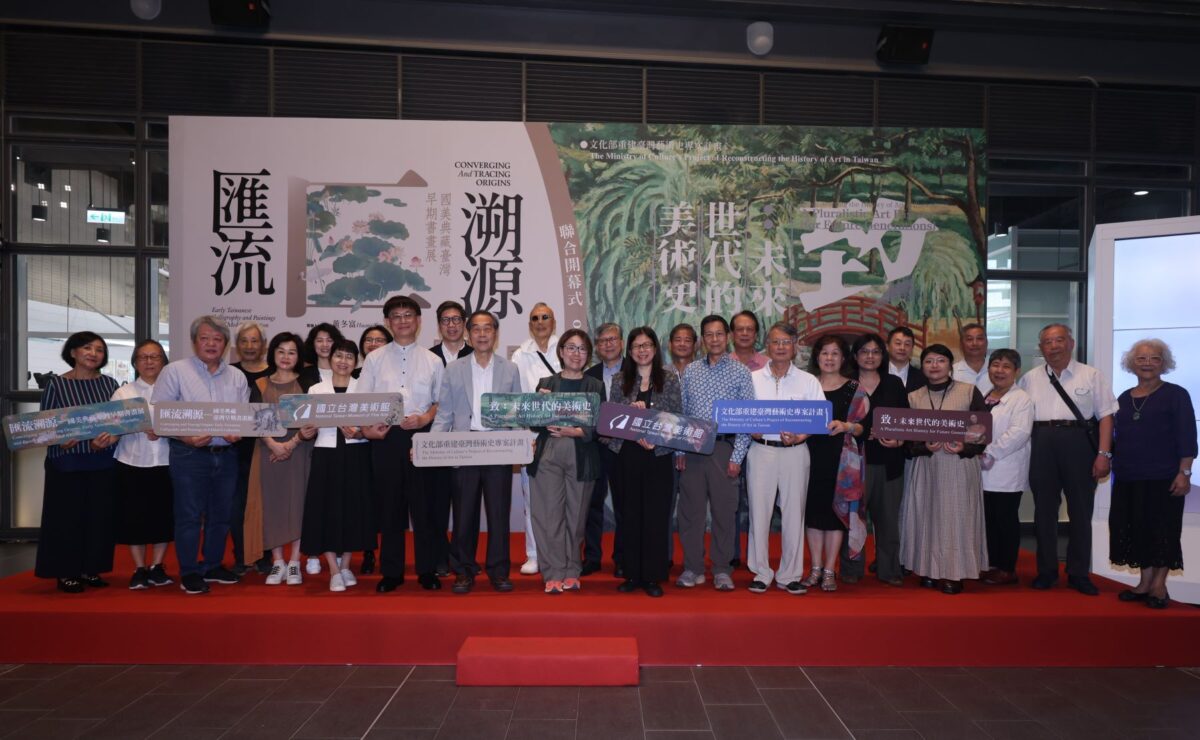 重建臺灣藝術史  彰顯未來美好世代  國美館主題展聯合開幕  備受關注與全民期待