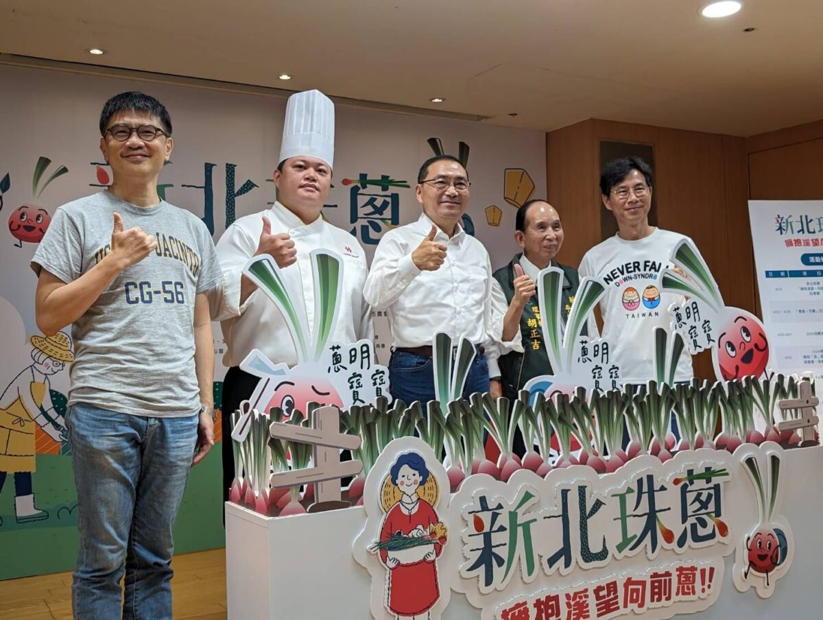 珠蔥春季盛產  新北推蔥電旅行  趣味無窮