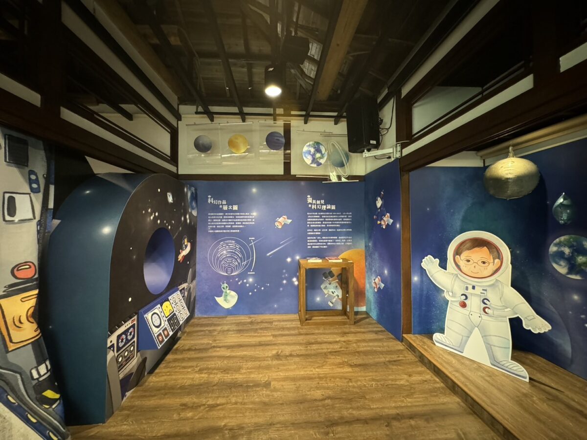 翱翔宇宙奇妙   台中文學館推出科幻文學旅程