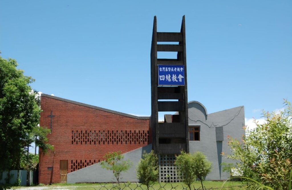 ▲劉明國建築師所設計的宜蘭四結教會。(圖/國父紀念館 提供)