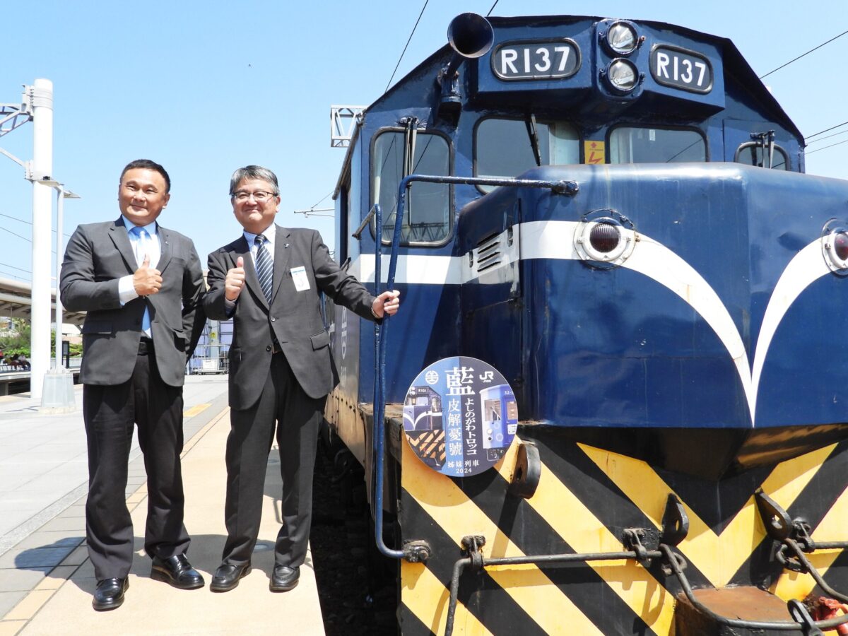 臺鐵藍皮解憂號與日本四國藍吉野川觀光小火車   締結姊妹車輛協定