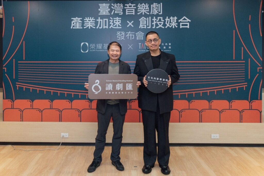 ▲文策院董事長蔡嘉駿與榮耀基金會董事長雷輝合影留念。（圖/文策院 提供）