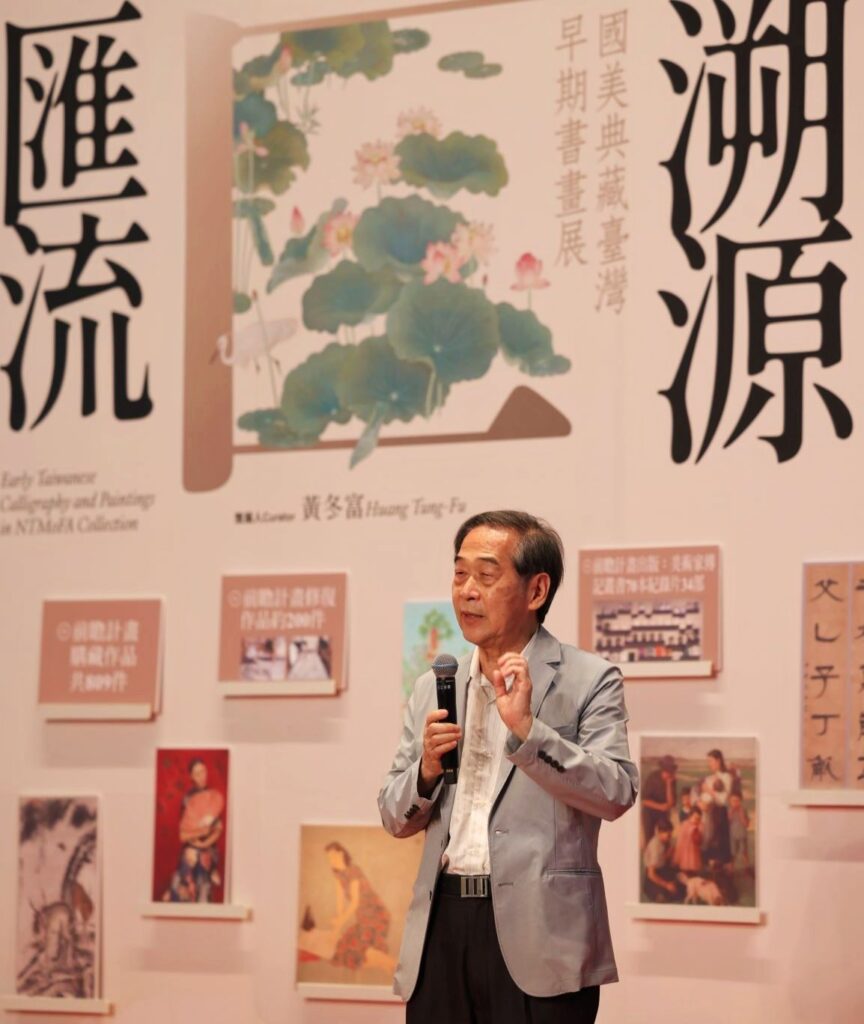 ▲策展人黃冬富認為國美館在重建臺灣藝術史的維護與宣揚上,具有極大的貢獻與成果。(圖/文化部 提供)