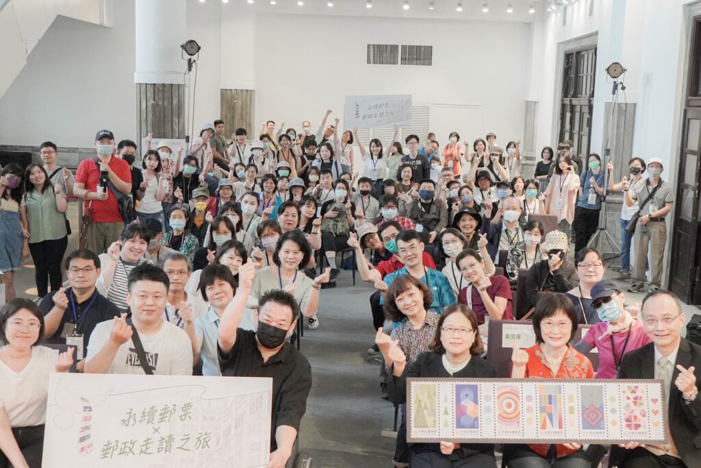 ▲中華郵政「永續郵票 x 郵政走讀之旅」活動現場有近百位民眾共襄盛舉。(圖/中華郵政 提供)