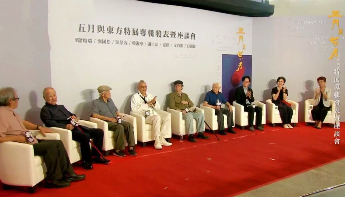 五月東方  史實點妝  兩會特展藝術家  座談中展現對臺灣現代藝術創作熱情與堅持