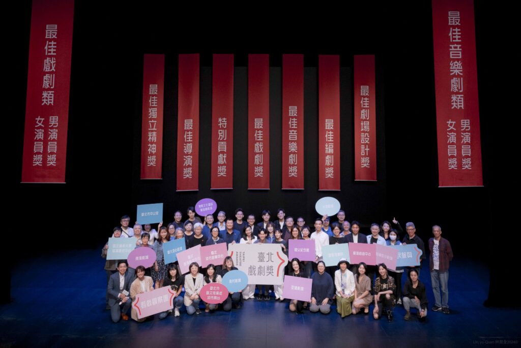 ▲發佈會的到場貴賓與演出單位合影留念。(圖/台北市文化局 提供)