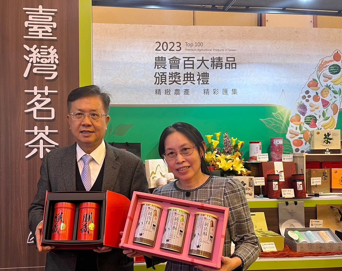北臺灣最多農會入選　新北8農會入選「2023臺灣農會百大精品」