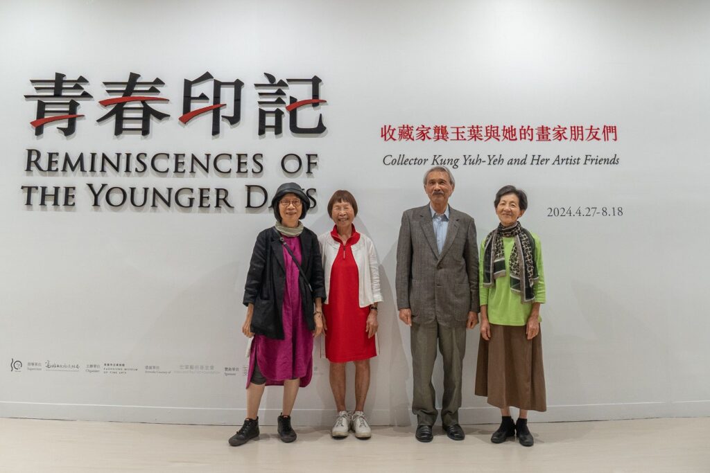 ▲收藏家龔玉葉(左二)與她的畫家朋友們。(圖/高美館 提供)