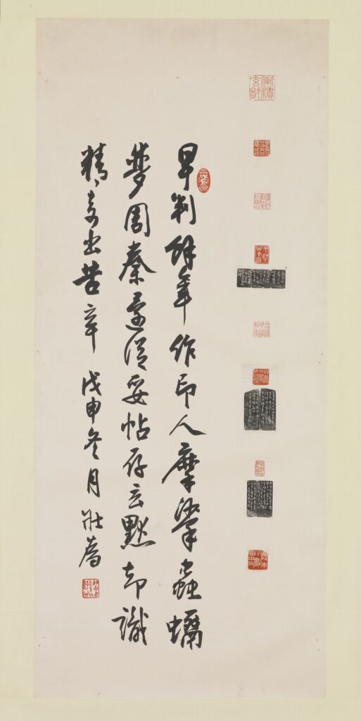 ▲篆刻印章與書體文字前後呼應,展現特有文采質感。(圖/故宮 提供)