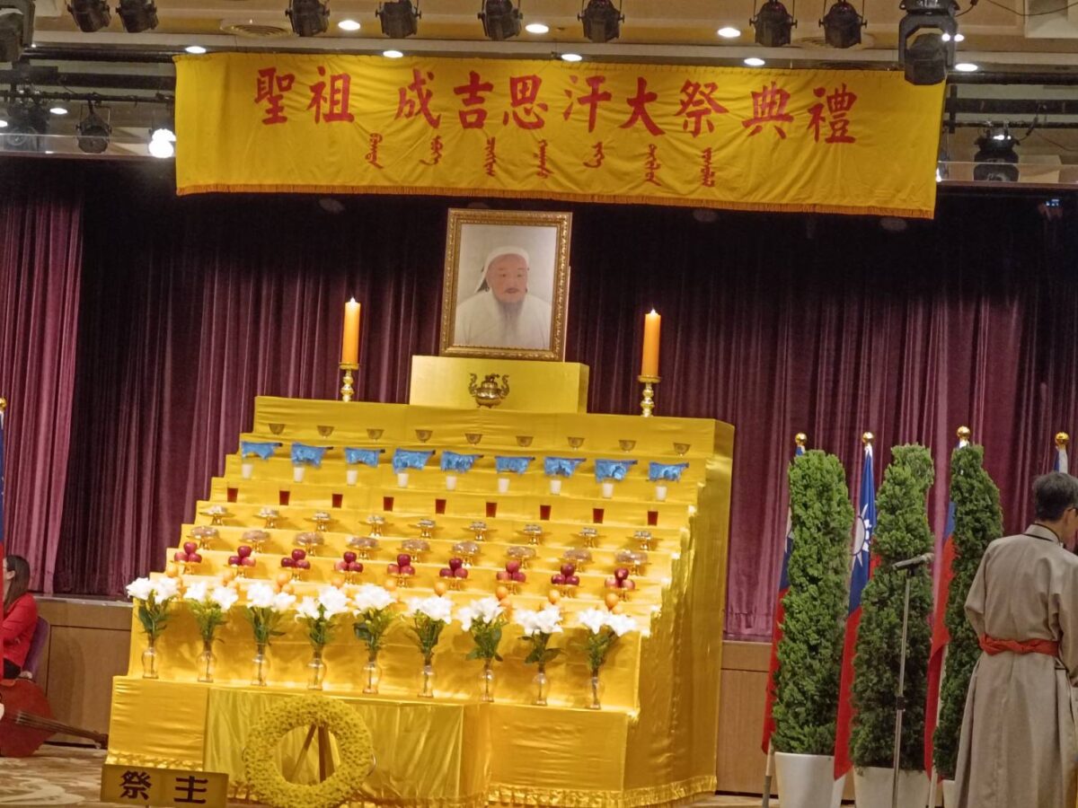 在臺傳承73年  蒙古民族成吉思汗祭典  見證臺灣多元文化發展