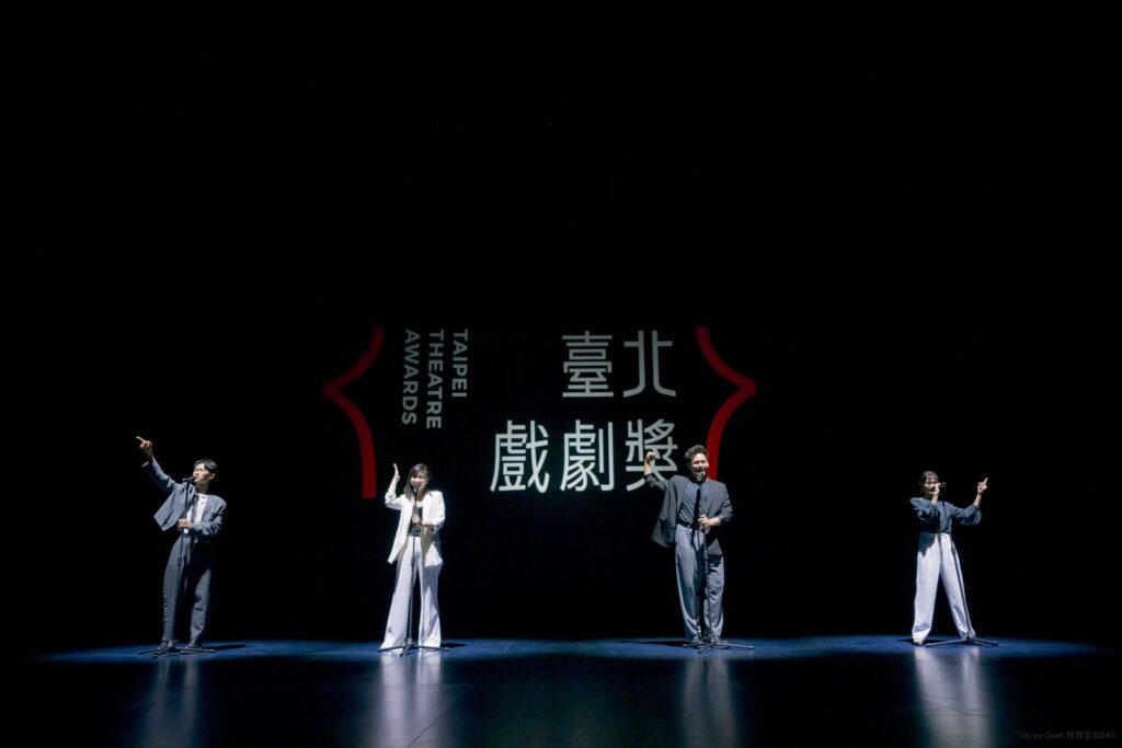 ▲臺北戲劇節的演出團隊呼應了節目的走向與主題。(圖/臺北市文化局 提供)