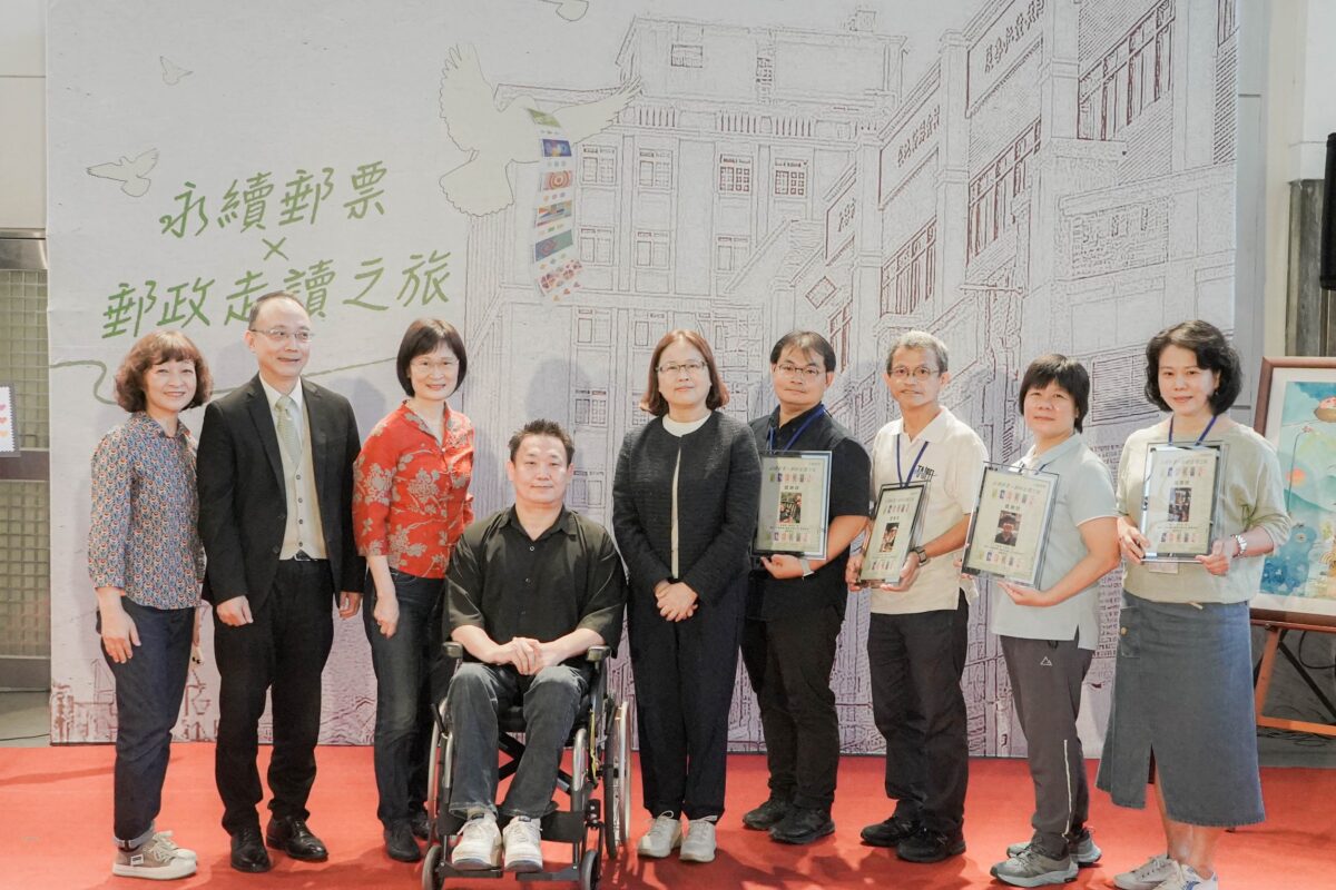 永續郵票   郵政走讀之旅   中華郵政探索在地文化   傳承永續精神
