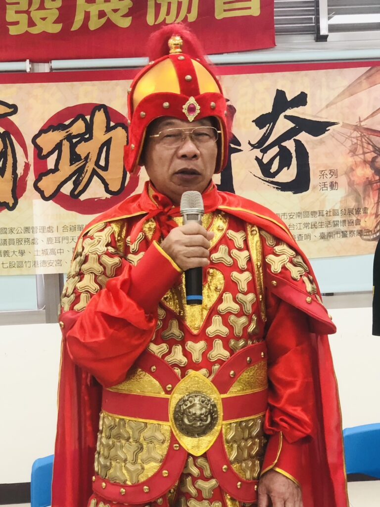 ▲金門文化局長呂坤和的鄭成功扮相,相當引來好評。(圖/金門文化局 提供)