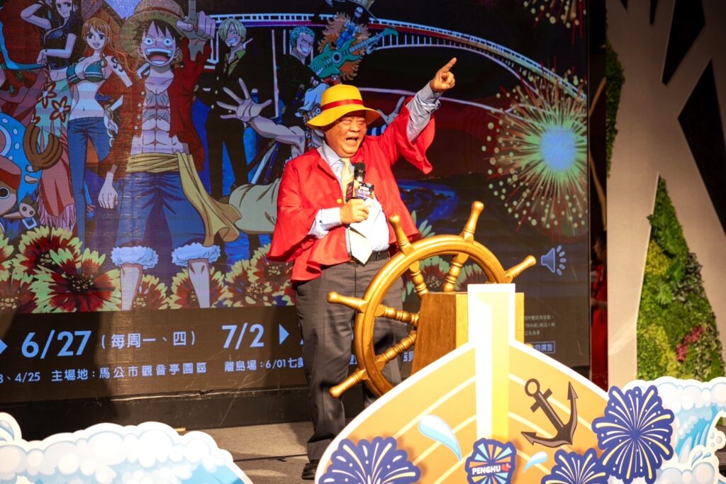 澎湖縣長陳光復以魯夫裝扮,歡迎大家共同參加澎湖國際花火節。(記者 陳安婷/攝)