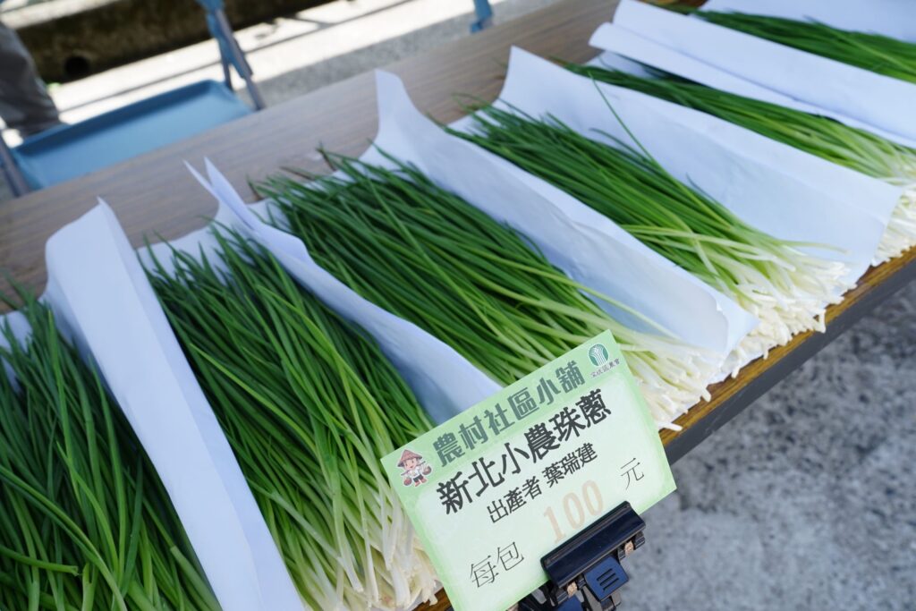 ▲質量兼俱的平溪蔥。(圖/新北市農業局 提供)